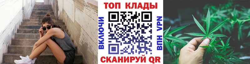 Продажа наркотиков Карабулак APVP Конопля АМФЕТАМИН МЕФ Гашиш COCAIN