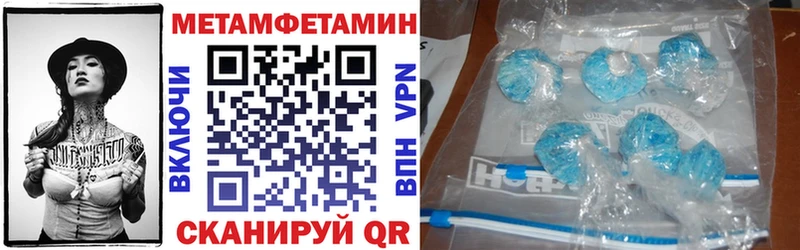 АМФЕТАМИН 98% Карабулак