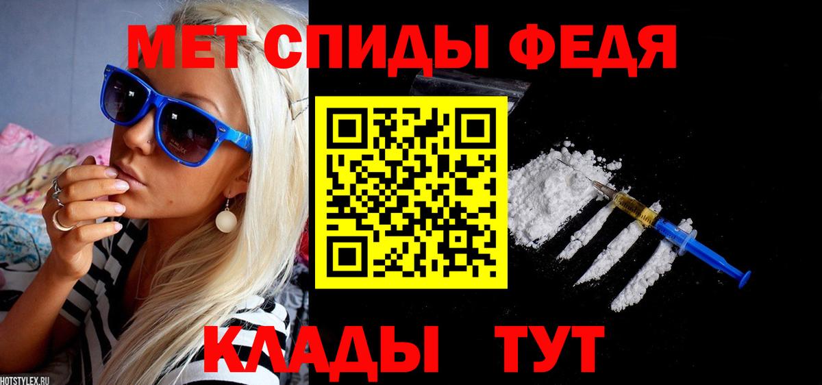 Amphetamine 97% Карабулак