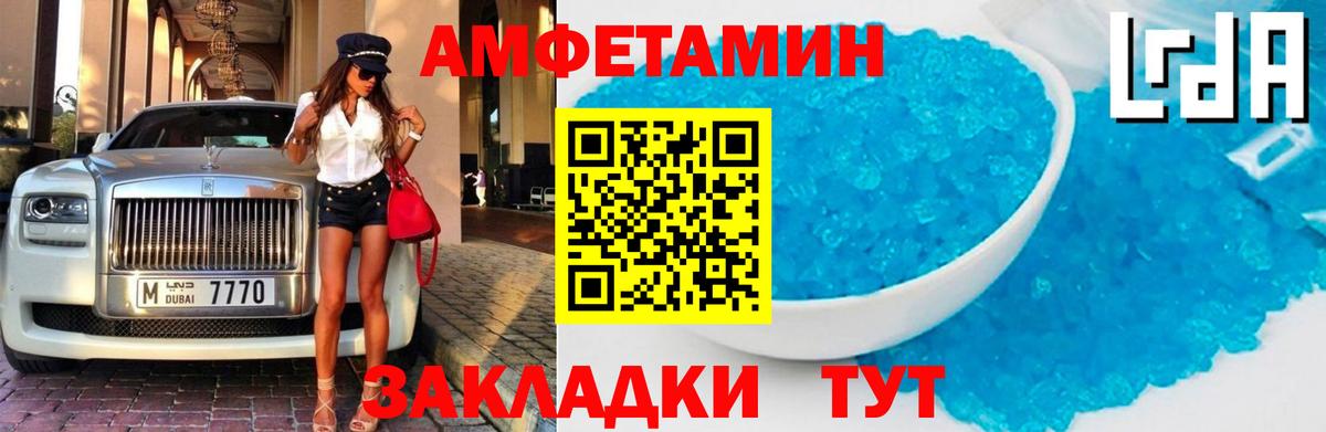 Карабулак  Амфетамин Premium  Вход с VPN 