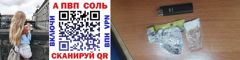 mega как войти  цены наркотик  Карабулак  Альфа ПВП VHQ 
