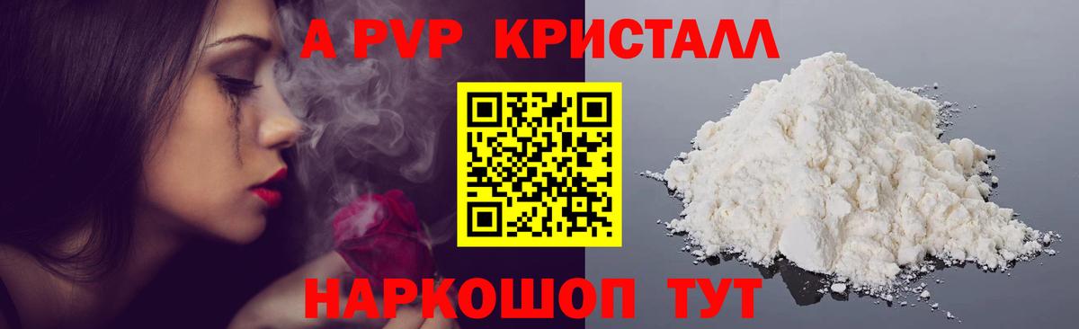 ГАШ Карабулак