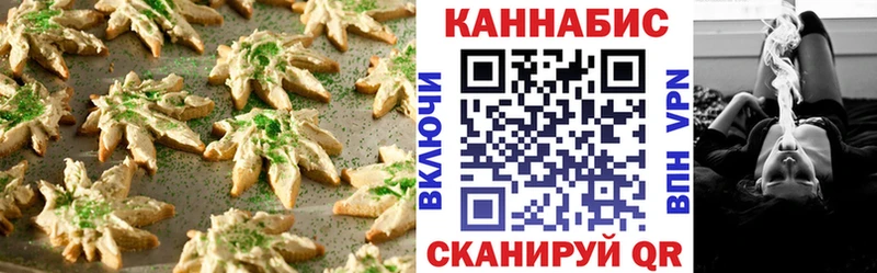 Canna-Cookies марихуана  нарко площадка клад  Карабулак 