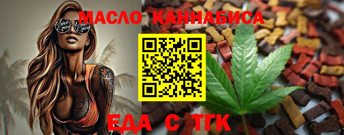 Карабулак  Cannafood конопля  Вход с VPN 