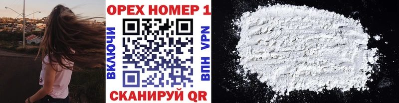Cocaine Fish Scale  Карабулак 