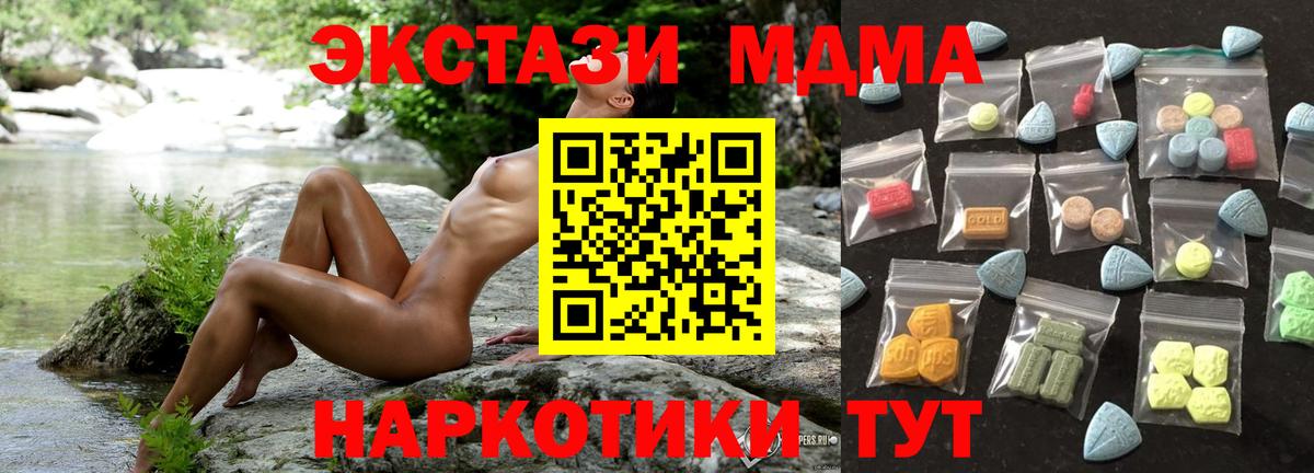 купить  цена  Экстази louis Vuitton  mega ТОР  darknet телеграм  Ecstasy louis Vuitton  Карабулак  Вход с VPN 