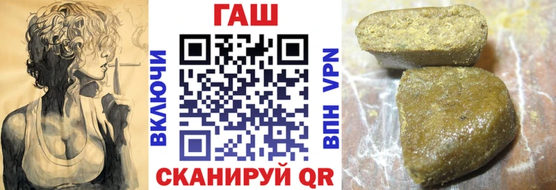 ГАШИШ Cannabis  хочу   Карабулак 
