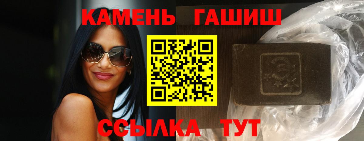 ГАШИШ VHQ  Вход с VPN  Карабулак 