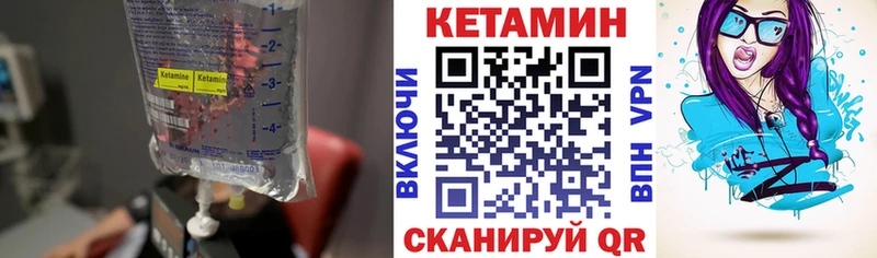 КЕТАМИН ketamine  наркотики  Карабулак 