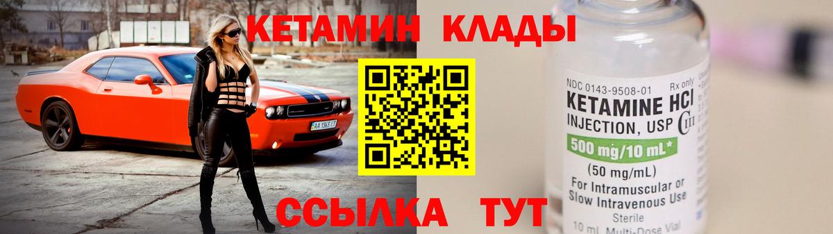 КЕТАМИН VHQ  Кетамин VHQ  Карабулак  дарк нет наркотические препараты  Вход с VPN 