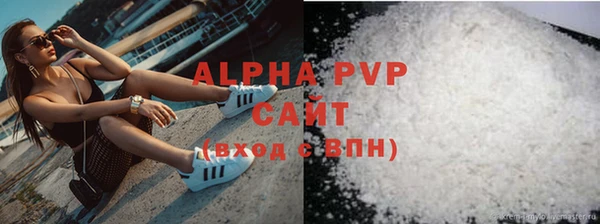 спиды Зерноград