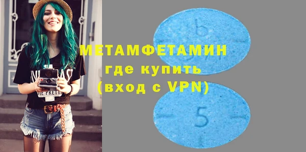 ГАЛЛЮЦИНОГЕННЫЕ ГРИБЫ Зеленокумск