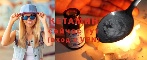 ГАЛЛЮЦИНОГЕННЫЕ ГРИБЫ Зеленокумск