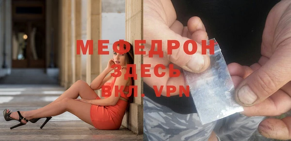 экстази Заволжье