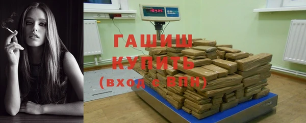 ГАЛЛЮЦИНОГЕННЫЕ ГРИБЫ Зеленокумск