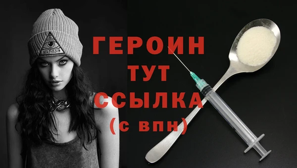 тгк Заволжск