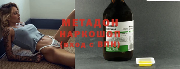 ГАЛЛЮЦИНОГЕННЫЕ ГРИБЫ Зеленокумск