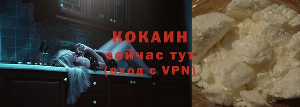ГАЛЛЮЦИНОГЕННЫЕ ГРИБЫ Зеленокумск