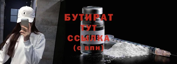 ГАЛЛЮЦИНОГЕННЫЕ ГРИБЫ Зеленокумск
