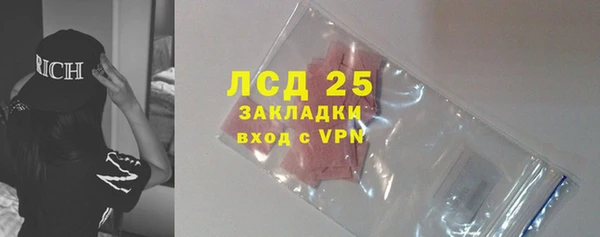 экстази Заволжье