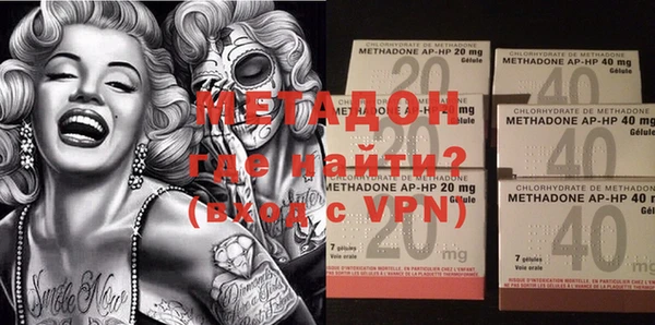 спиды Зерноград