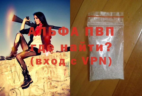тгк Заволжск