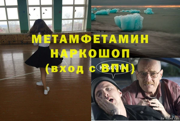 тгк Заволжск