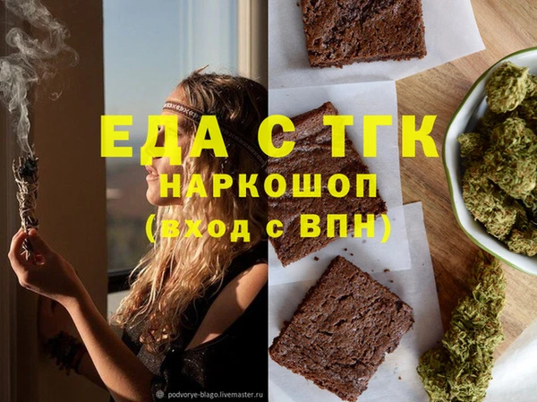 спиды Зерноград