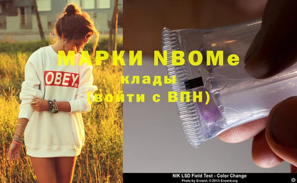 спиды Зерноград
