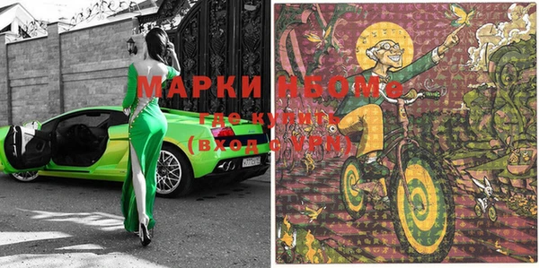 спиды Зерноград
