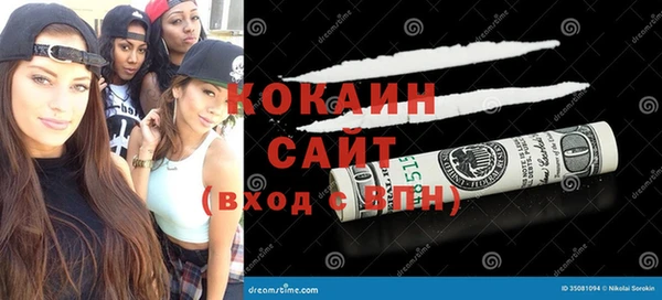 экстази Заволжье