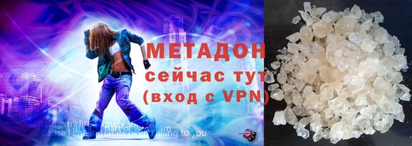 спиды Зерноград