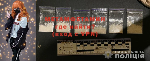 ГАЛЛЮЦИНОГЕННЫЕ ГРИБЫ Зеленокумск