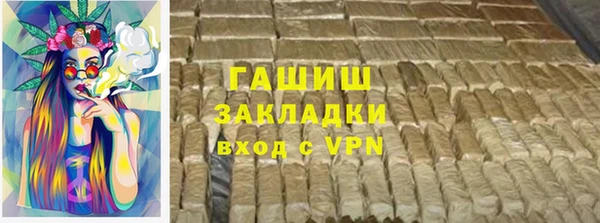 ГАЛЛЮЦИНОГЕННЫЕ ГРИБЫ Зеленокумск
