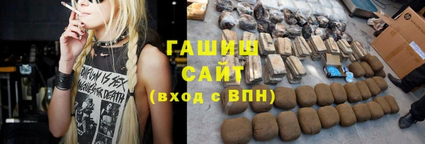 ГАЛЛЮЦИНОГЕННЫЕ ГРИБЫ Зеленокумск