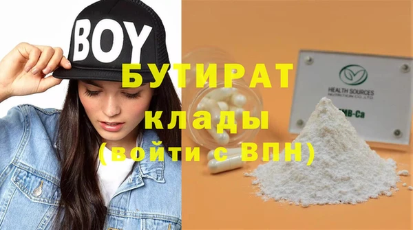 дмт Зеленодольск