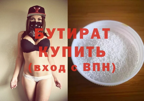 ГАЛЛЮЦИНОГЕННЫЕ ГРИБЫ Зеленокумск