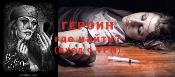 экстази Заволжье