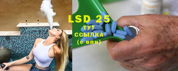 экстази Заволжье