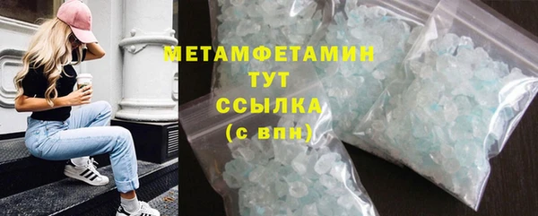 спиды Зерноград