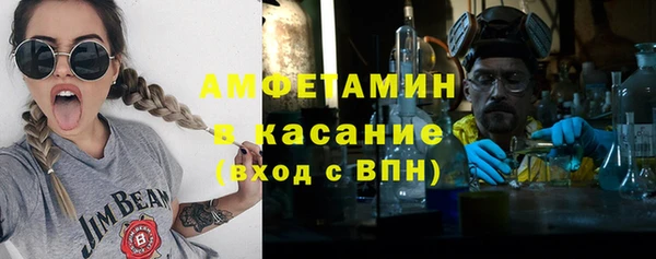спиды Зерноград