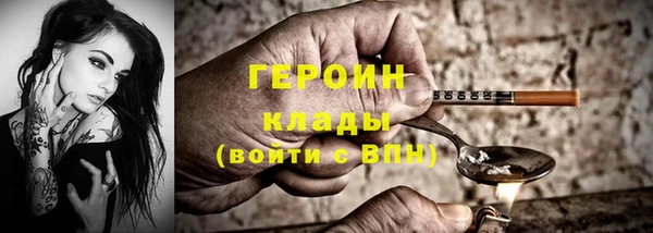 тгк Заволжск