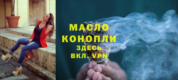 ГАЛЛЮЦИНОГЕННЫЕ ГРИБЫ Зеленокумск