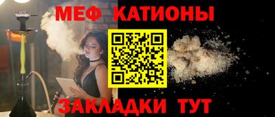 бутират Беслан