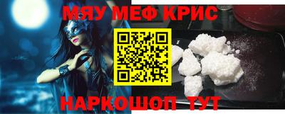PSILOCYBIN Бийск