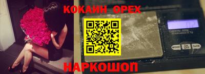 скорость Берёзовский