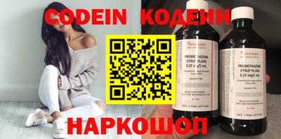 скорость Берёзовский