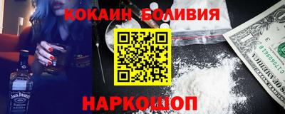 бутират Беслан
