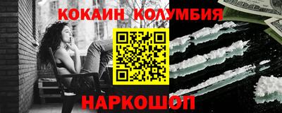 бутират Беслан