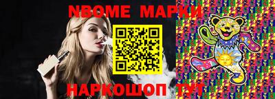 скорость Берёзовский